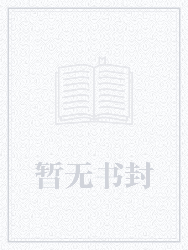 机战皇百度百科