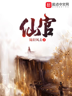 天官赐福百无禁忌