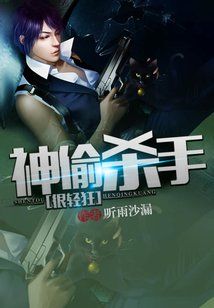 顶尖杀手和特种兵谁厉害