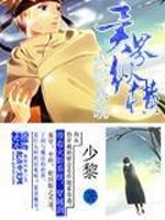 带着写轮眼闯异界