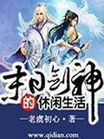 末日剑神全集