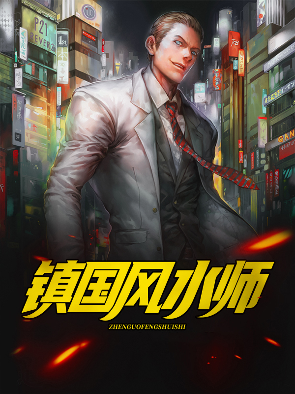 国师高考