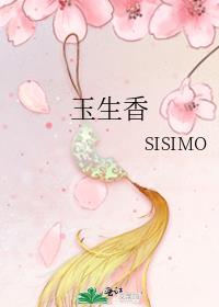 比花花解语,比玉玉生香