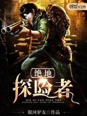 cs绝地探索