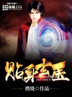 贴身神医 小说