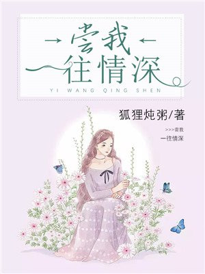 亿万甜婚神秘老公宠不够免费阅读