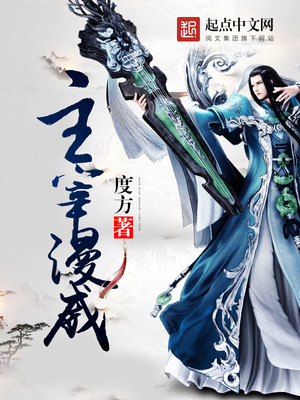 主宰漫威女主是谁