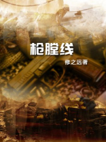 枪膛线是什么时候发明的