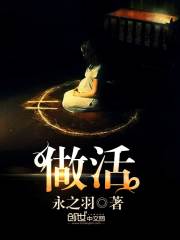 做活检对宫颈伤害大吗