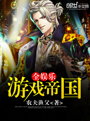 娱乐帝国2橙光游戏破解版