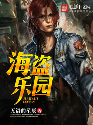 海盗乐园商店刷出来皮肤怎么领取