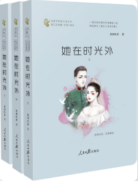 重生之老而为贼百度云