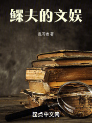 文娱之顶流艺术家