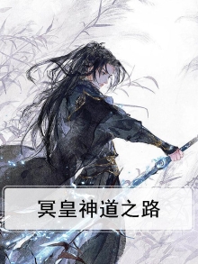 冥皇神话lc