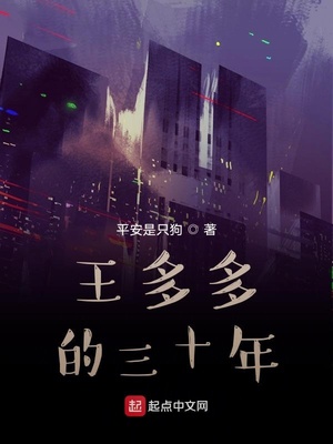 重生从1985开始掌控全球有几个女主