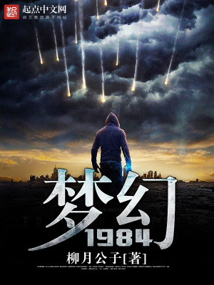 梦幻195