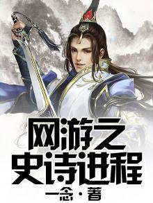 网游之sssss级隐藏职业笔趣阁