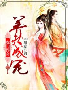 八零悍女当家