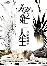 欢迎来到第二人生