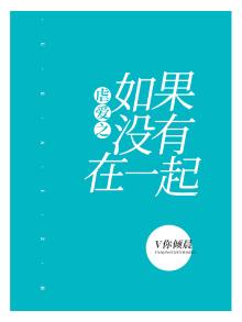 如果没有信任了还能在一起吗