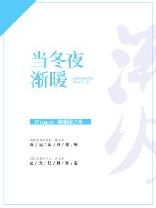 当冬夜渐暖 纯元皇后