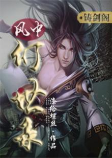 幻世录2究极转职表