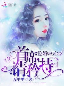 重生成反派心头血