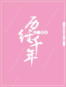 有一种经历叫做