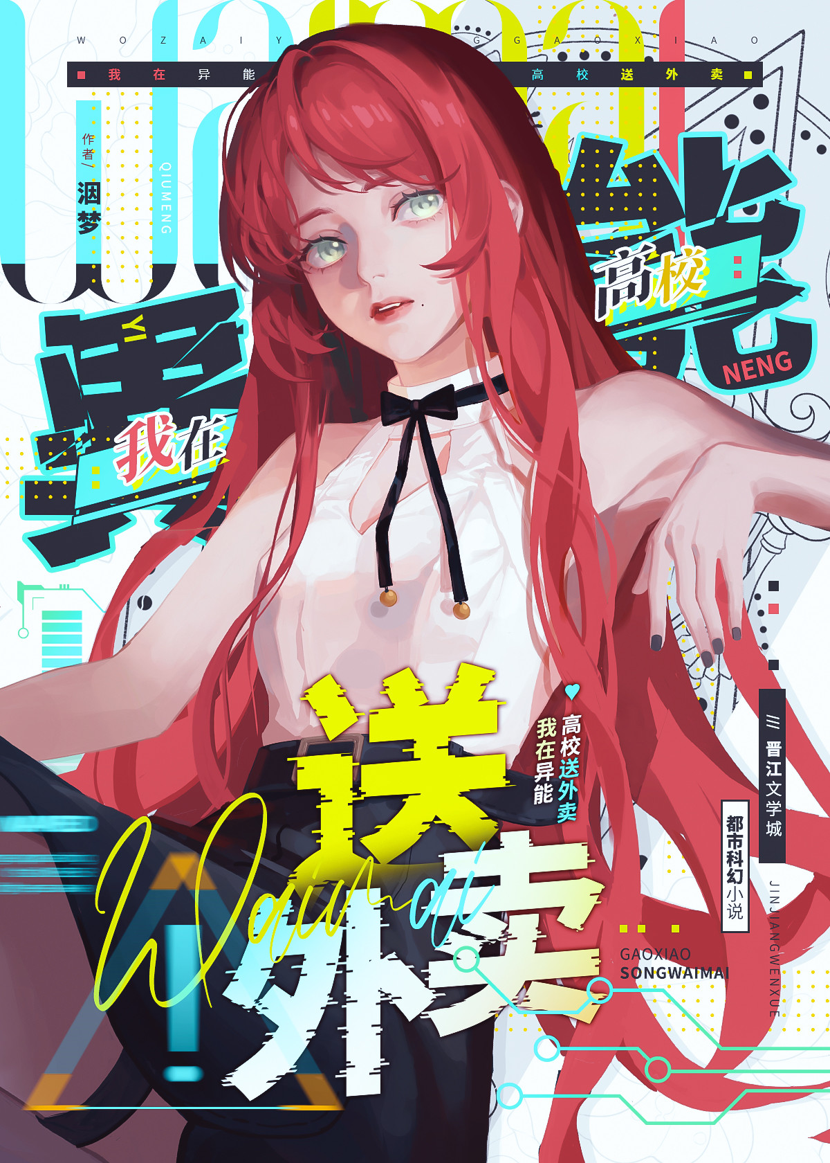 我真的没有了