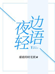 村党组织书记如何产生