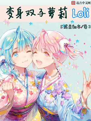 双子座变身视频