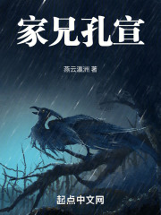 孔兄的意思