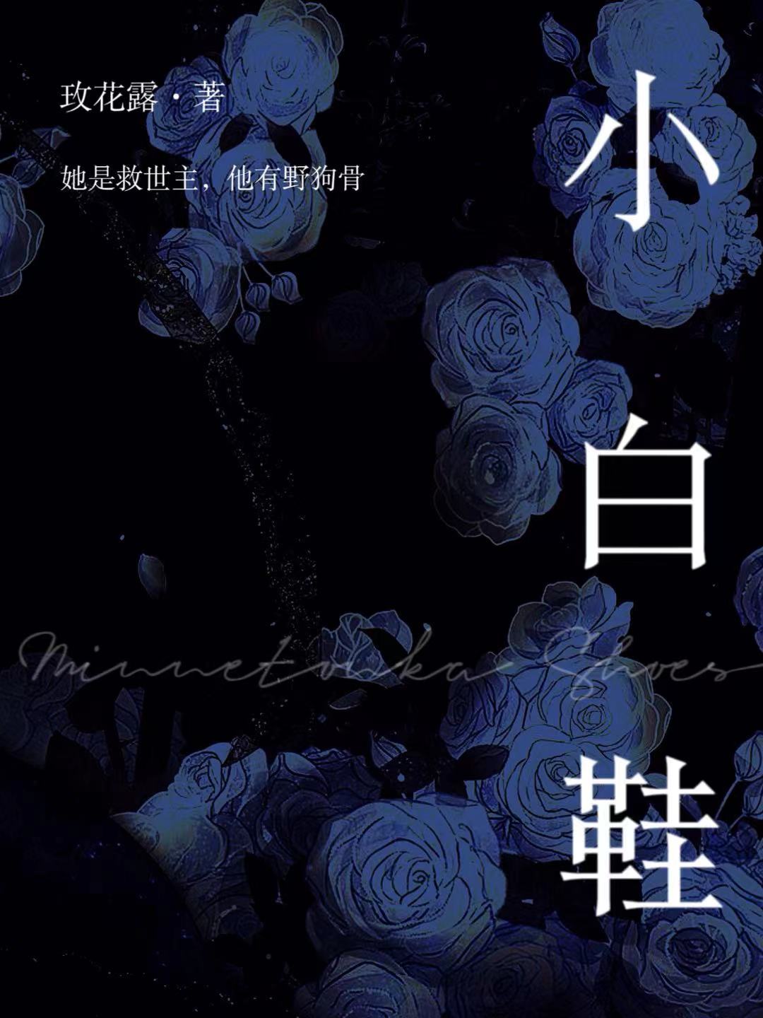 小白鞋怎么洗白最简单的方法