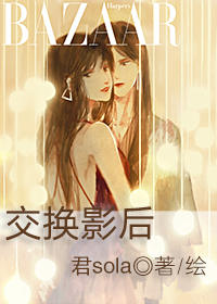 她又飒又撩[娱乐圈]gl