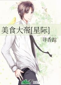 卡特大帝星际
