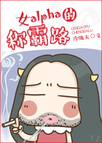alpha的称霸之路