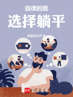 挑战自律100天方案