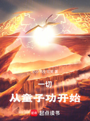 童子功百度百科