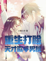 重生打脸甜文