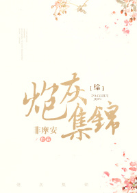 演技帝[快穿]txt