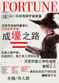 综英美成壕之路