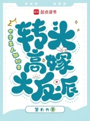 七零娇七美人
