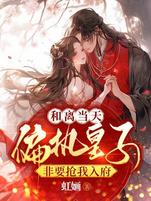 和离呸免费阅读