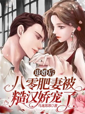 重生八零退婚前
