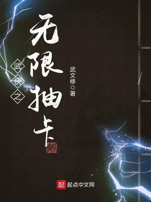 武侠之无限抽卡下载