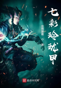 建兰七彩玲珑介绍