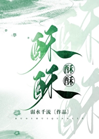 酥酥多笋卷是什么肉