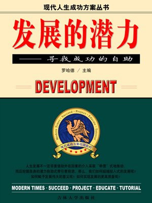 青白江未来发展的潜力
