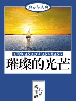霎时天空中闪烁着璀璨的光芒