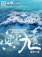 真灵九变境界划分
